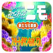 海底总动员 移植版