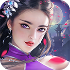 蜀剑苍穹送千元充值版 上线即送VIP10