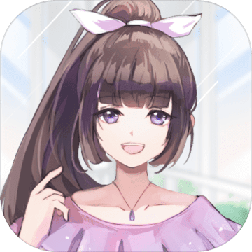 我的合租女友 电脑版