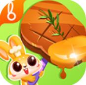 兔小萌奇妙厨房 V1.0.0 安卓版