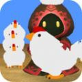 无尽的鸡 V1.0 安卓版