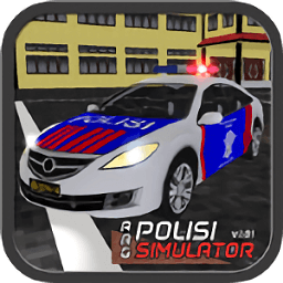 模拟警察巡逻 V1.3.6 安卓版