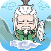 掌门求带飞 电脑版