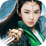 九阴真经 V1.3.3 新快版