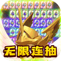 塔防巨人城 V1.0 安卓版