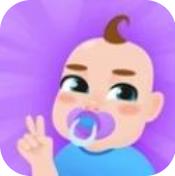 宝宝欢迎你 V0.60 安卓版