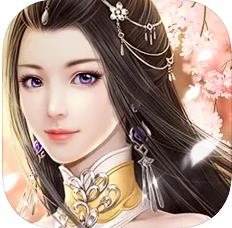 诛天剑侠 V1.2 苹果版