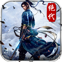 绝代武侠 V1.0.1 安卓版