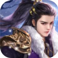 新仙圣奇缘 V1.0.21 安卓版