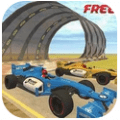 公式赛车竞速 V1.0 安卓版
