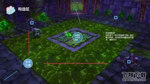 魔兽世界怀旧服NAXX构造区攻略 纳克萨玛斯构造区全boss打法