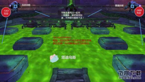 魔兽世界怀旧服NAXX构造区攻略 纳克萨玛斯构造区全boss打法