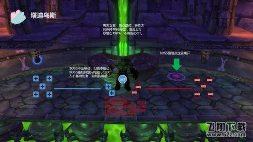 魔兽世界怀旧服NAXX构造区攻略 纳克萨玛斯构造区全boss打法