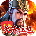 英雄之怒红包版 登录即送VIP10