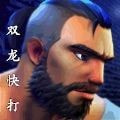 双截龙双龙快打 V1.0 安卓版