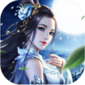 真理之剑 V1.0 安卓版