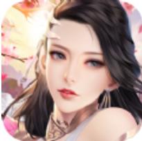 仙妖奇缘传 V1.0 安卓版