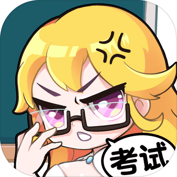 超级班主任 无限钥匙版