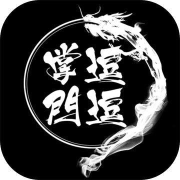 逗逗掌门 去广告版