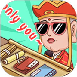 神仙也摆摊 V1.0.4 安卓版