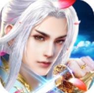 仙凡之潜龙在渊 V1.0 安卓版