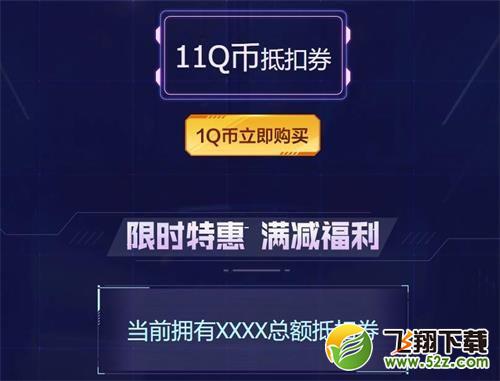 CF2020年火线狂欢活动地址 CF2020年火线狂欢活动玩法一览