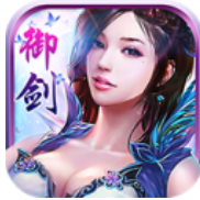 御剑轮回 V1.0 安卓版