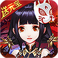 渡劫送千万元宝版 登录就送王者VIP