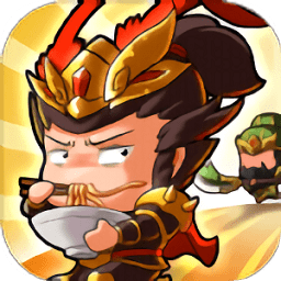 对攻三国 V1.0.1 安卓版