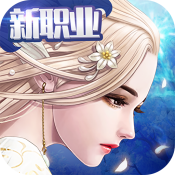 天空纪元 V1.0.0 安卓版