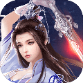 魔剑仙踪 V1.2.3 安卓版