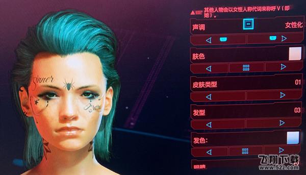 赛博朋克2077捏脸数据大全分享