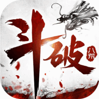 九州行-斗破八荒 V100.3.0 安卓版