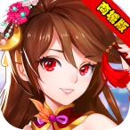 天域苍穹至尊商城版 上线赠送满级VIP15