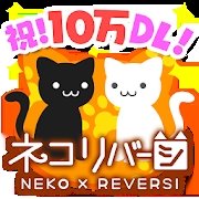 可爱猫的逆向对决 V3.6.8 安卓版