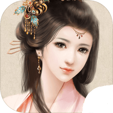 我做夫人那些年 电脑版