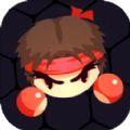 格斗铁拳 V1.0 安卓版