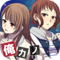 我的记忆里没有女朋友 V1.0.6 安卓版