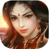 仙帝转世 V1.0 最新版