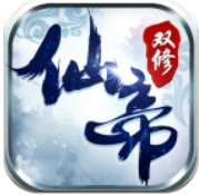 仙帝 V1.0 安卓版