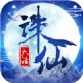 大话诛仙双修决 V1.1.2 安卓版