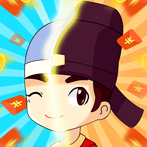 科举也疯狂 V1.0.2 安卓版