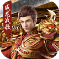 热血千刀斩威龙战歌 V1.0.2 安卓版