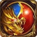 开天至尊 V1.0.1 安卓版
