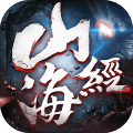 山海经神魔传 V1.0.2 安卓版