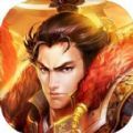 三国之大统一 V0.1 安卓版