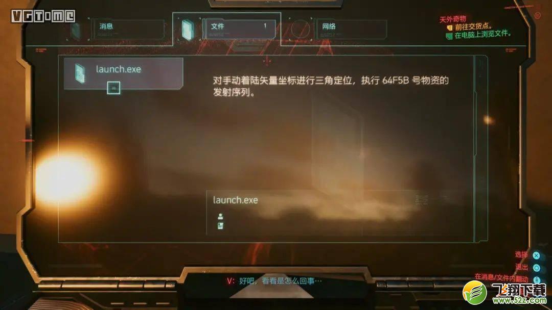 《赛博朋克2077》倒卖油画赚钱技巧攻略_.com