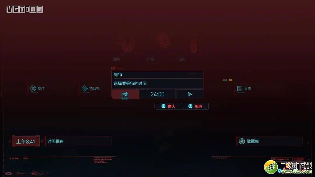 《赛博朋克2077》倒卖油画赚钱技巧攻略_.com