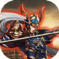 三国我为尊 V1.0.2 安卓版
