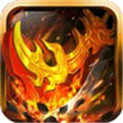 圣龙独尊传奇 V1.0.2 安卓版